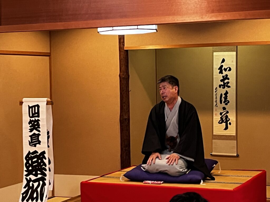 松風園落語～心に響くひととき～