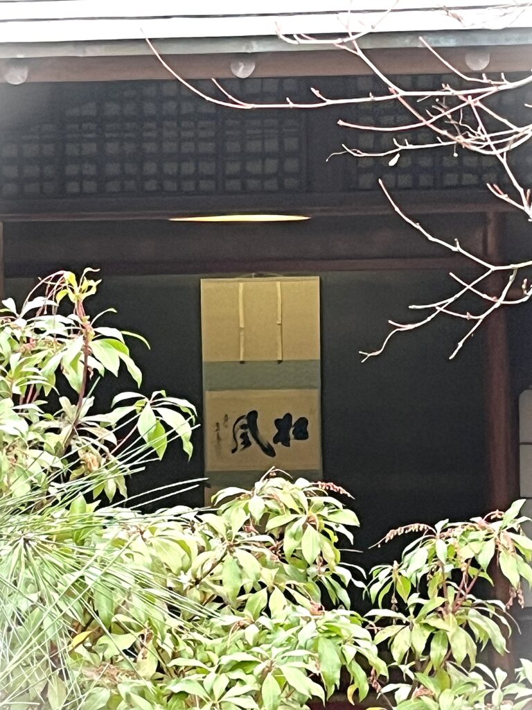 今年一年の感謝を込めて…
