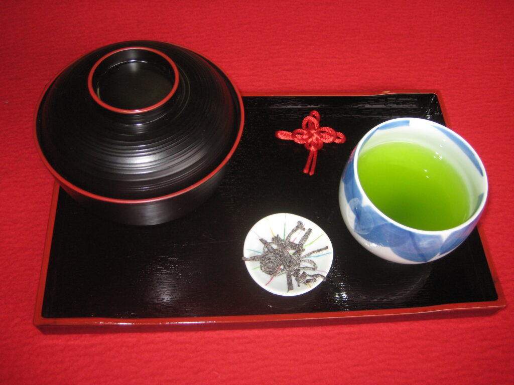 新年