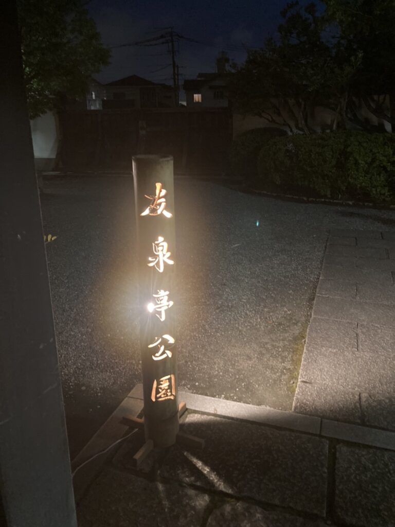 3年ぶりの「蛍の夕べ」